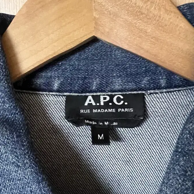 [M]아페쎄 apc 데님 자켓 워크블루