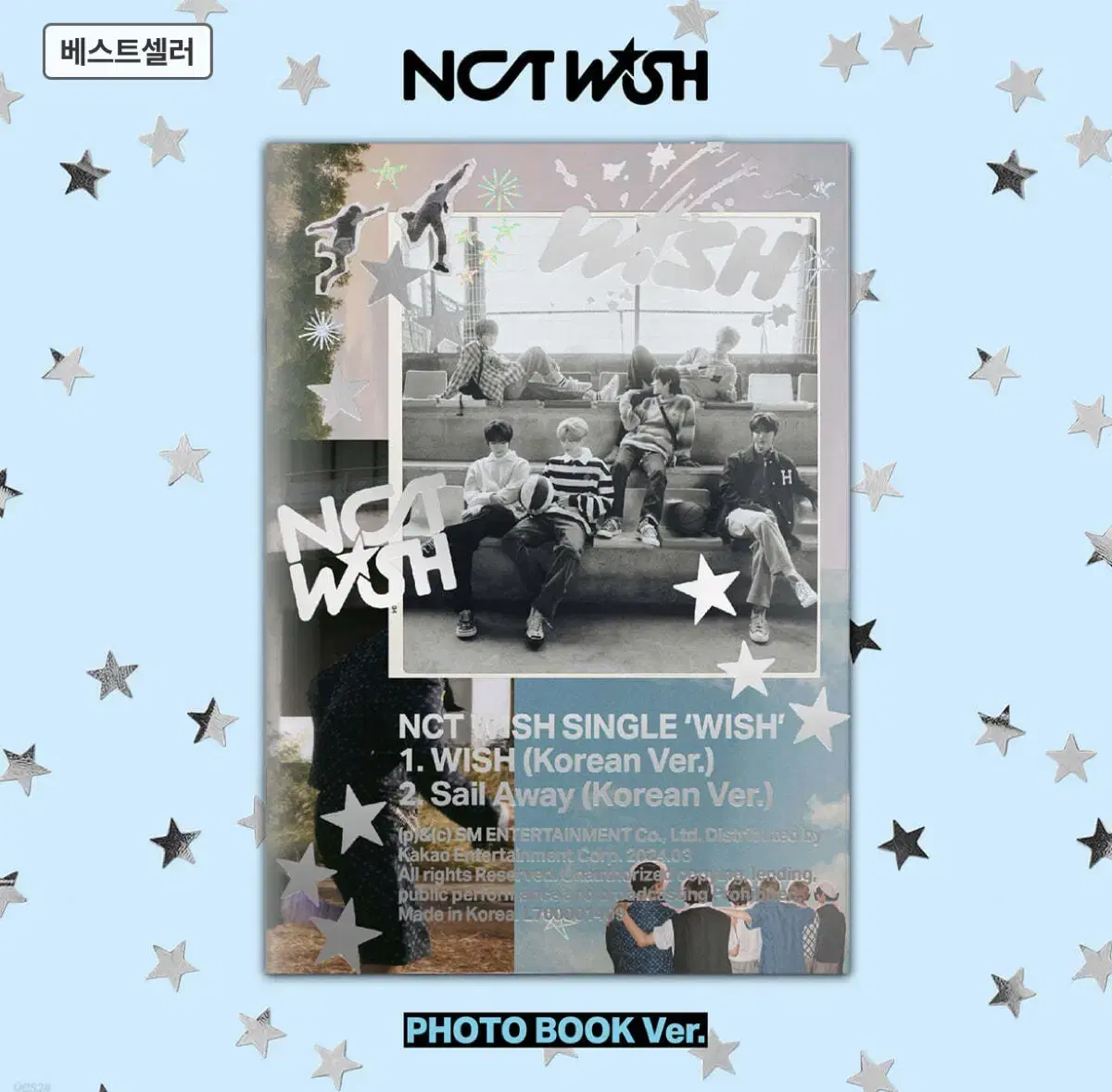 엔시티위시 미개봉 싱글앨범 wish