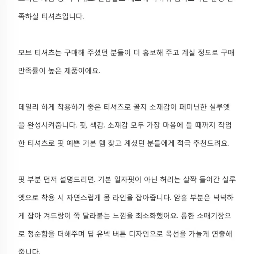 유솝 모브 버튼 티셔츠 네이비