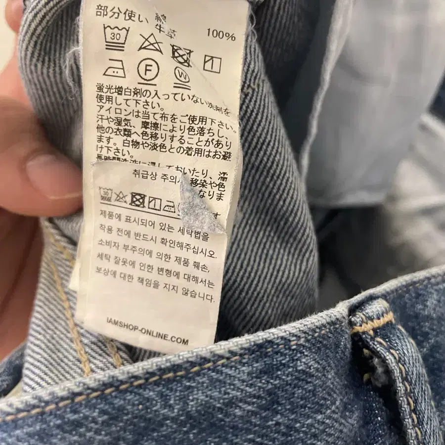 Kuro denim avenir 34사이즈