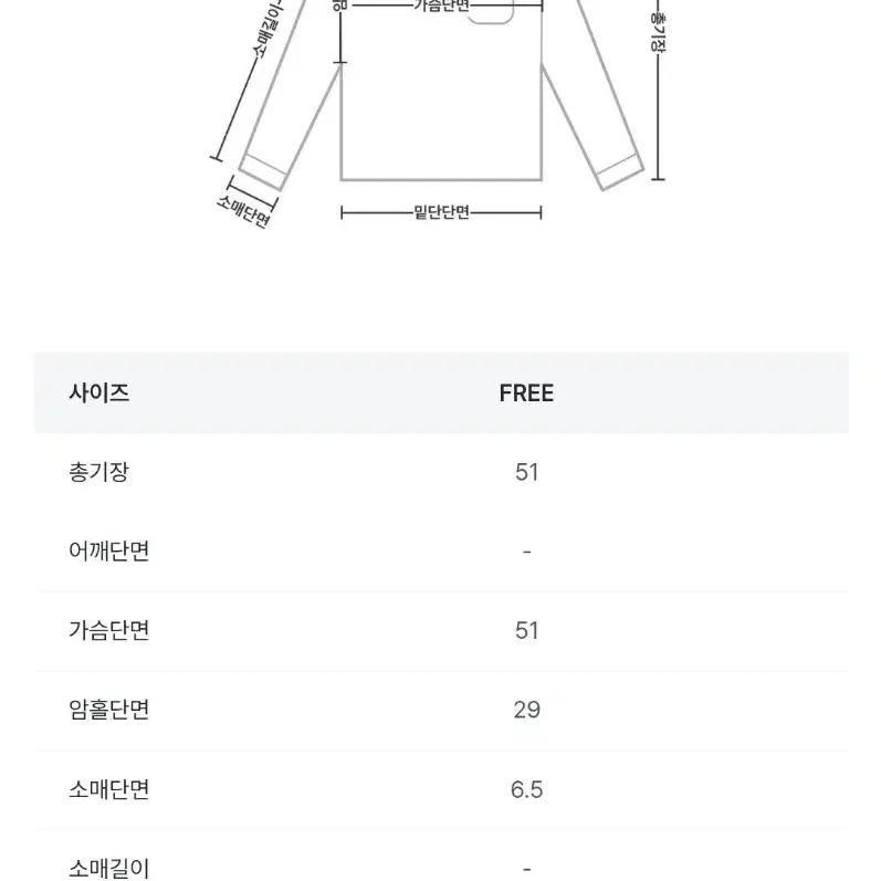 프렌치오브 퍼 스퀘어넥 니트 핑크