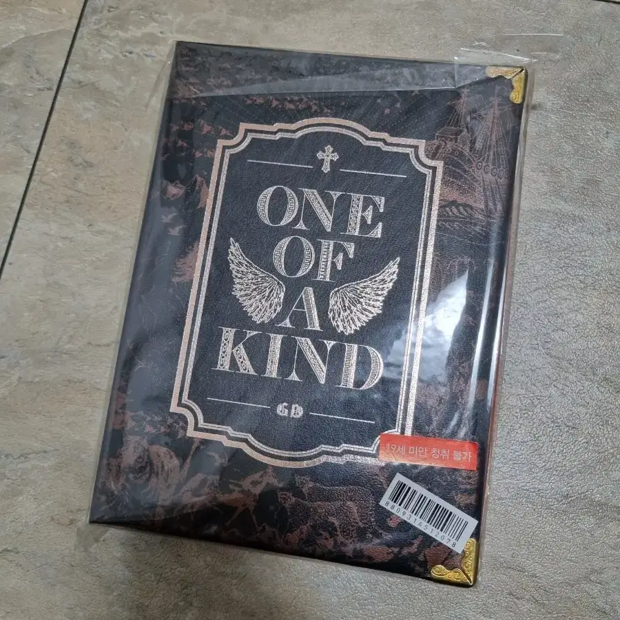 지드래곤 원오브카인드 one of a kind 브론즈 앨범