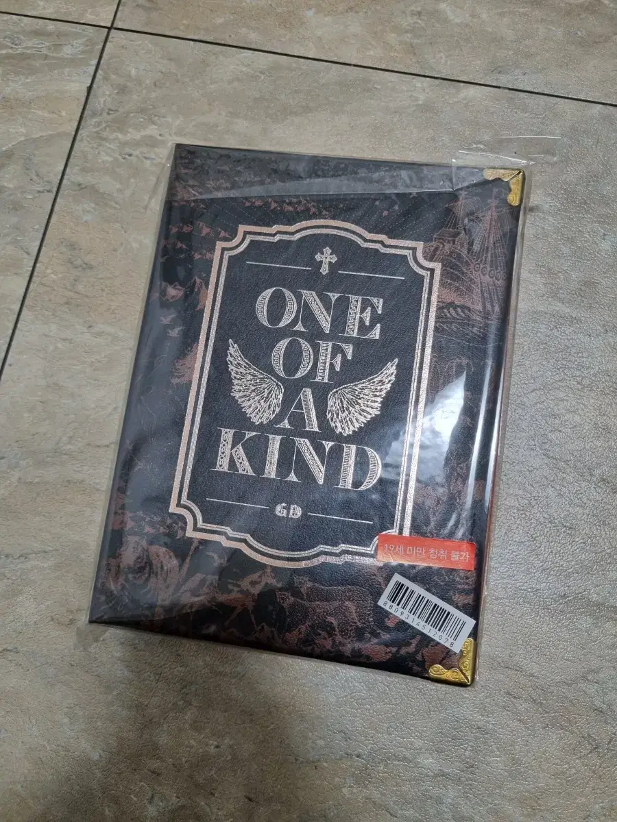 지드래곤 원오브카인드 one of a kind 브론즈 앨범