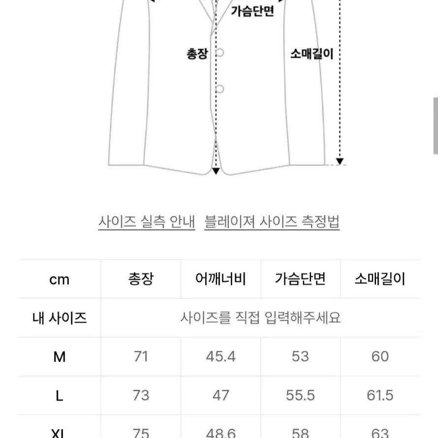 무신사 스탠다드 릴렉스드 베이식 블레이저 미디엄 그레이