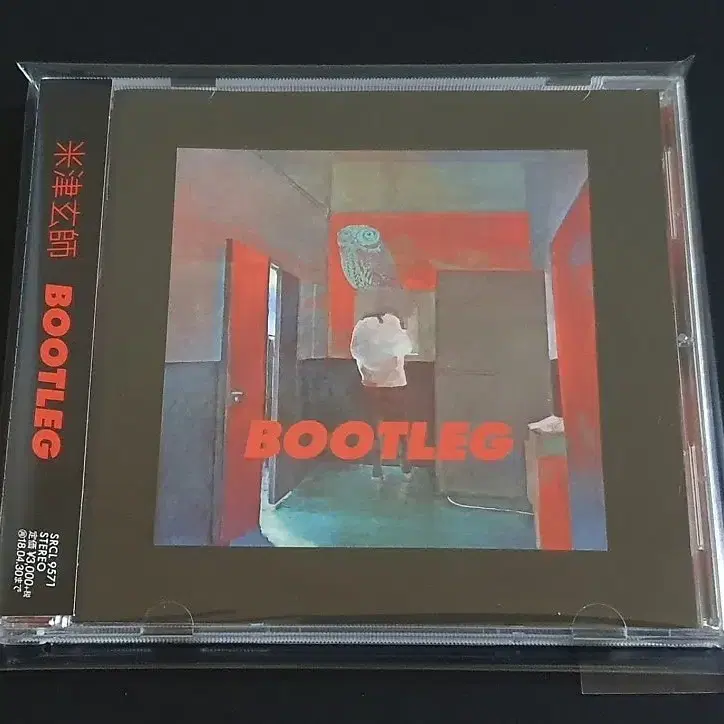 요네즈켄시 Yonezu Kenshi 4집 앨범 BOOTLEG 음반