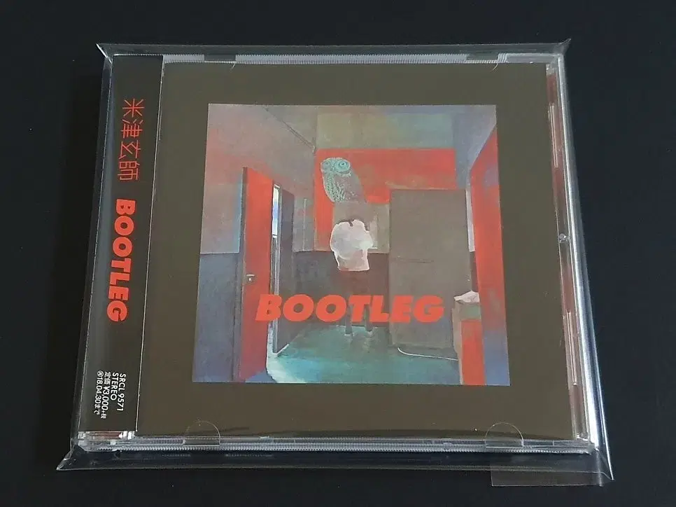 요네즈켄시 Yonezu Kenshi 4집 앨범 BOOTLEG 음반