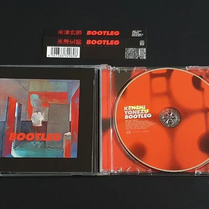 요네즈켄시 Yonezu Kenshi 4집 앨범 BOOTLEG 음반