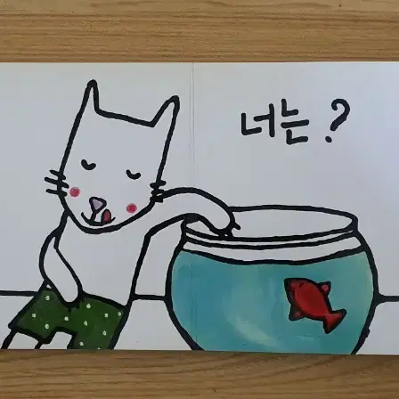 이수 세계창작 생크림 전집 책