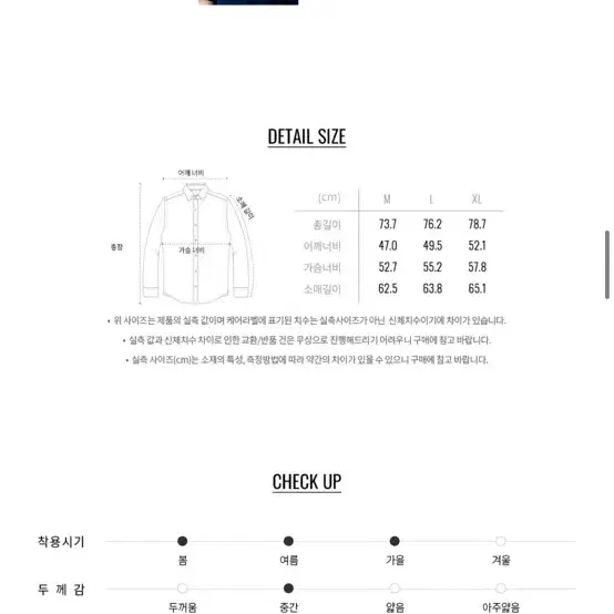 지오다노 코튼 린넨 긴팔 셔츠_더스티블루 XL