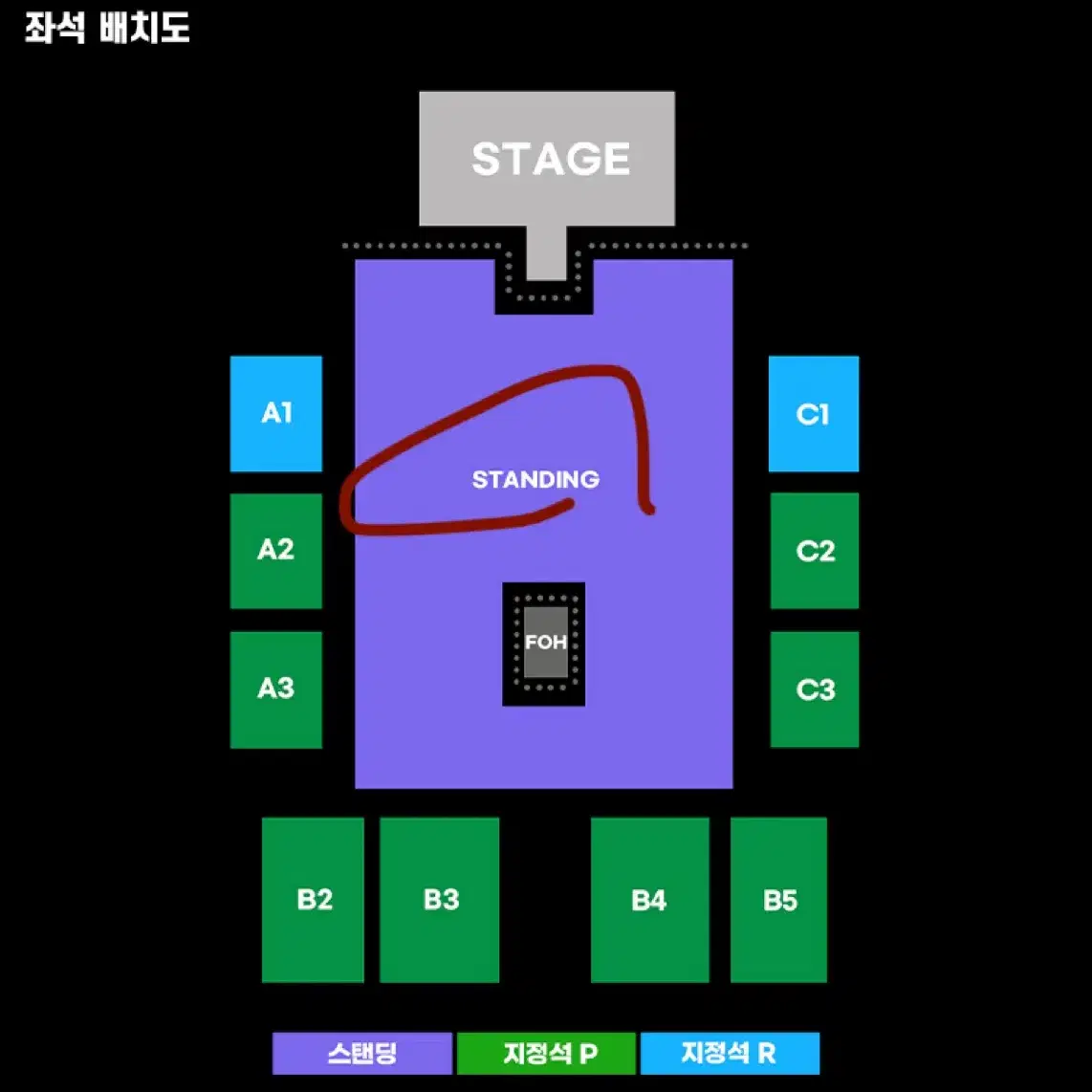 시애섹 시가렛 애프터 섹스 콘서트 스텐딩 1000번대 2연석(앞번호)