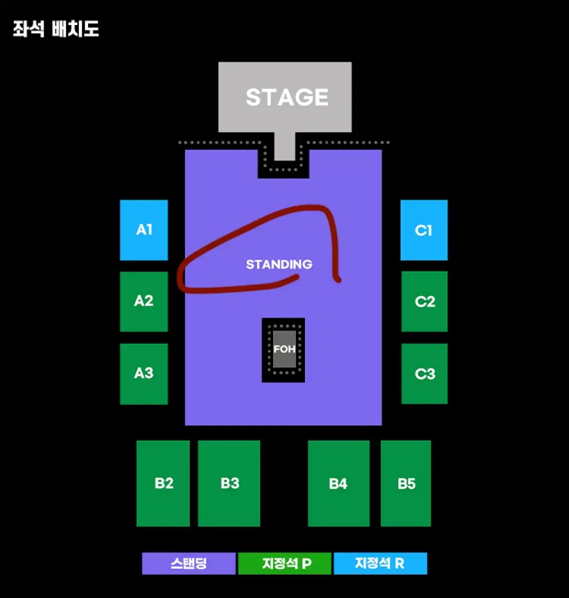 시애섹 시가렛 애프터 섹스 콘서트 스텐딩 1000번대 2연석(앞번호)