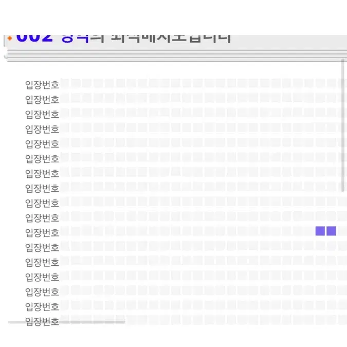 시애섹 시가렛 애프터 섹스 콘서트 스텐딩 1000번대 2연석(앞번호)