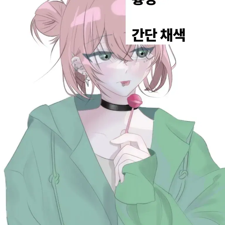 그림 커미션 25% 할인 (급전)