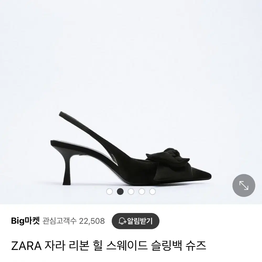 자라 스웨이드 슬링백 구두 235