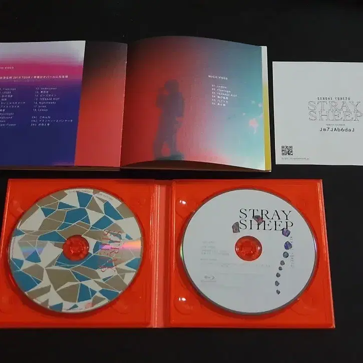 요네즈켄시 5집 앨범 STRAY SHEEP (CD+Blu-ray) 한정반