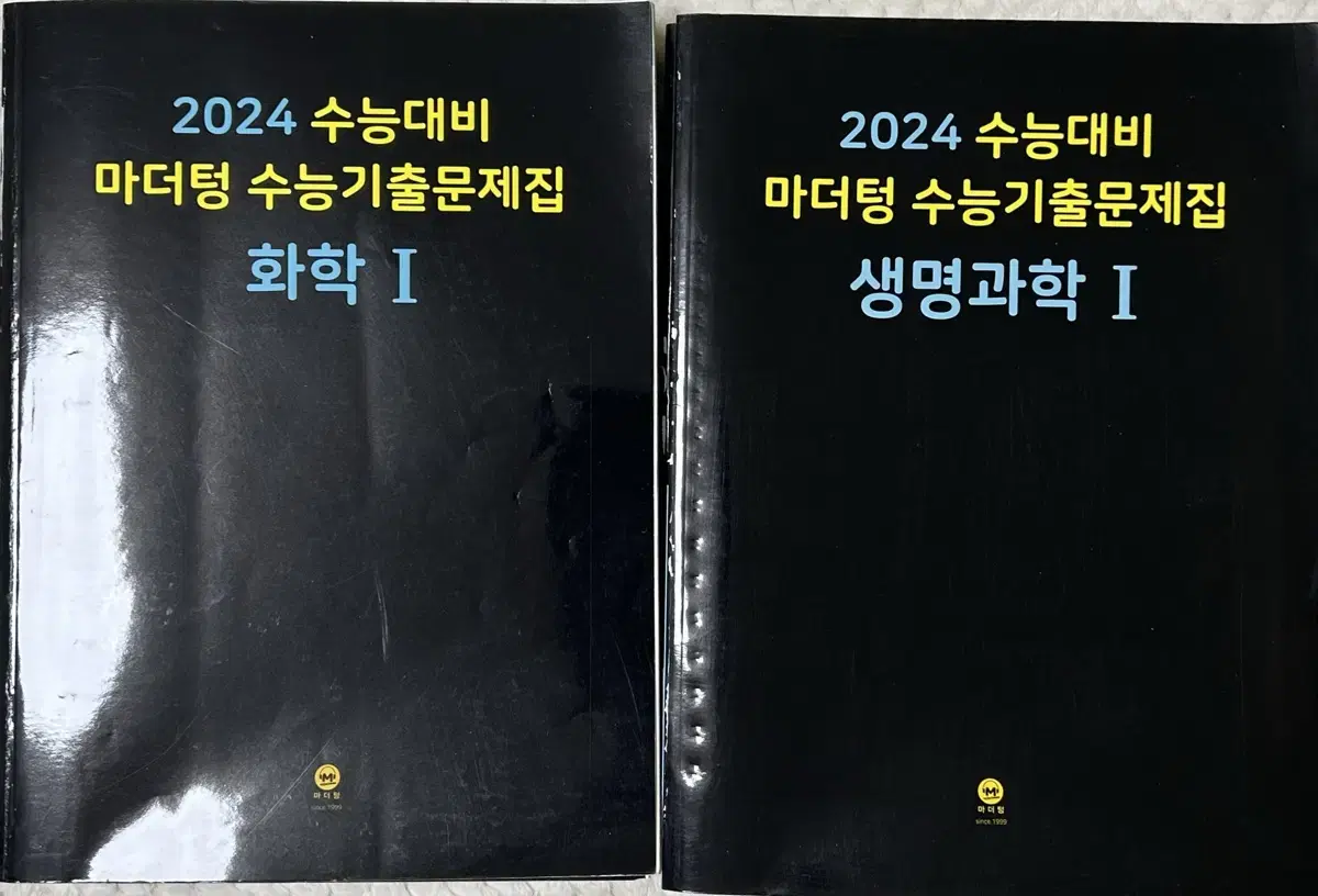 2024 마더텅 화학 생명