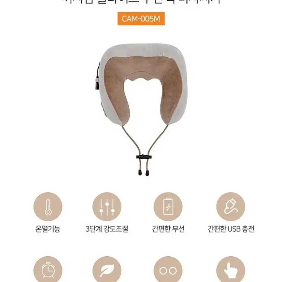 까사맘 플라이스 목마사지기