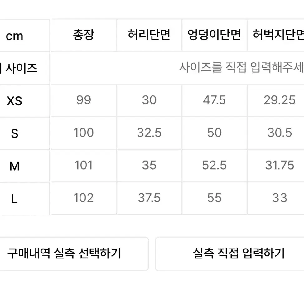 무신사 우먼즈 릴렉스드 라운지 스웨트 팬츠 블랙