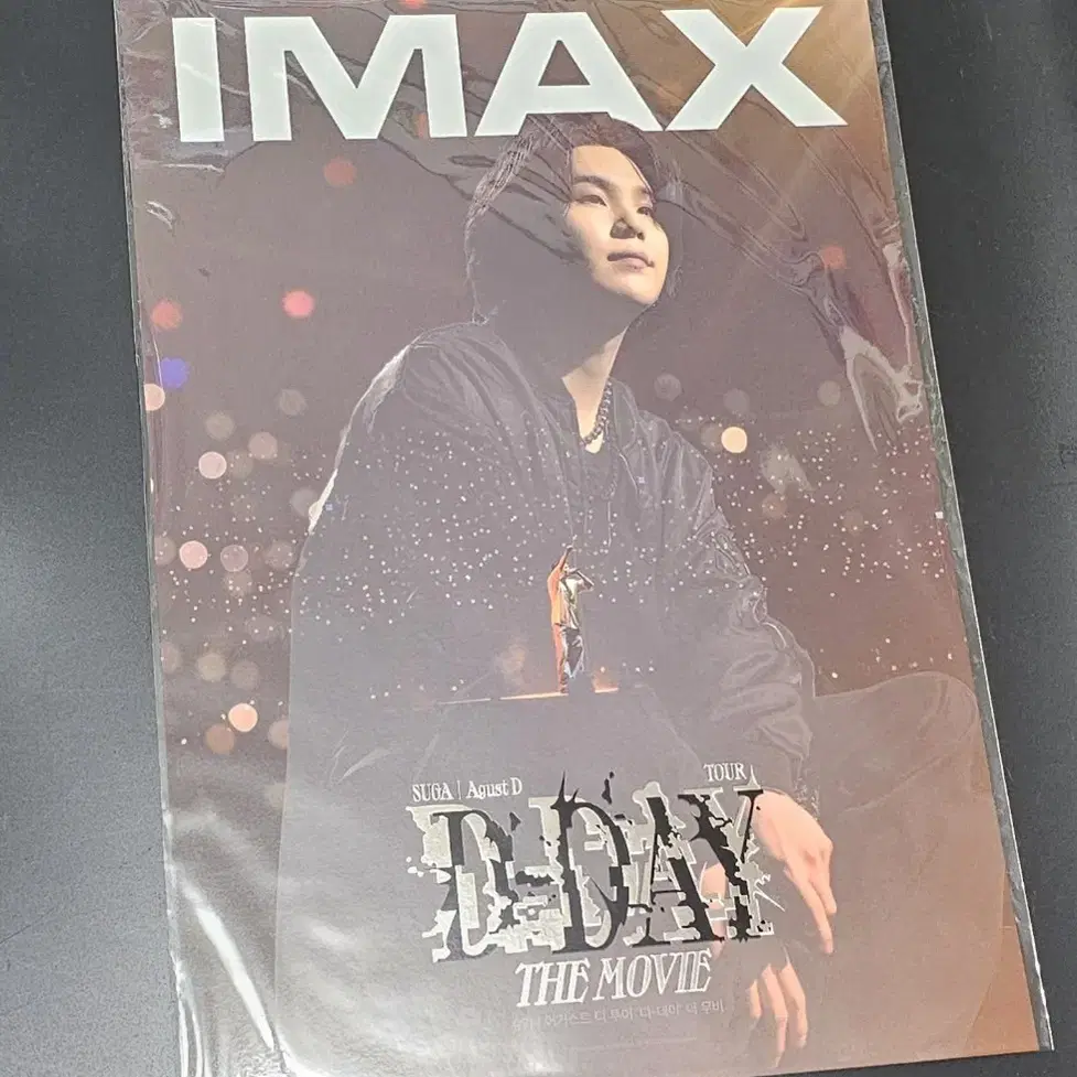 bts슈가 알엠 cgv 포스터