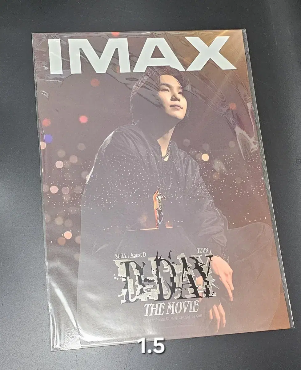 bts슈가 알엠 cgv 포스터