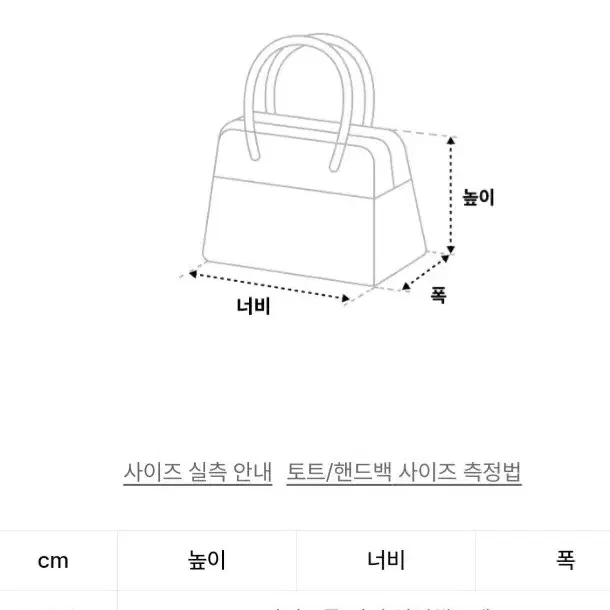 로우로우 시티워커 토트백 블랙