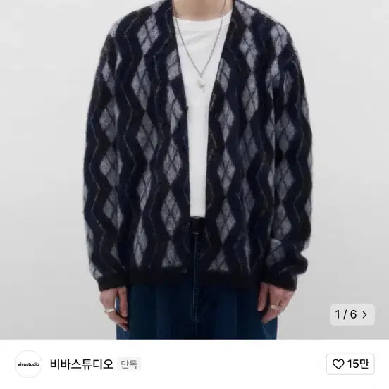 비바스튜디오 MOHAIR CARDIGAN KS [NAVY]