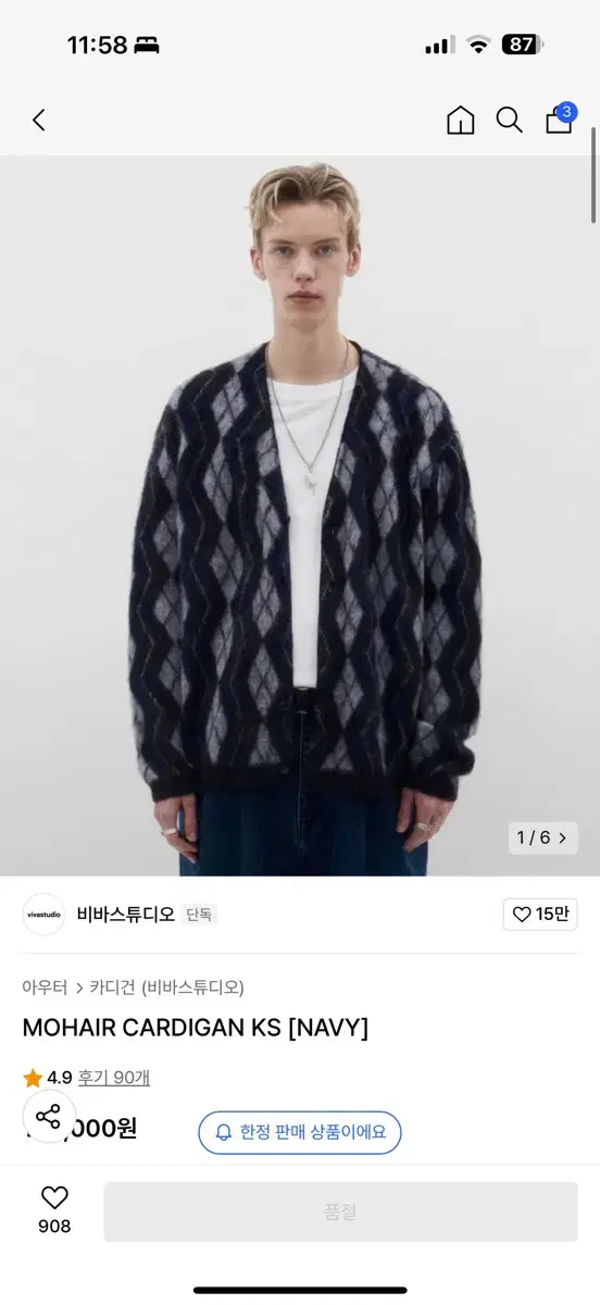 비바스튜디오 MOHAIR CARDIGAN KS [NAVY]