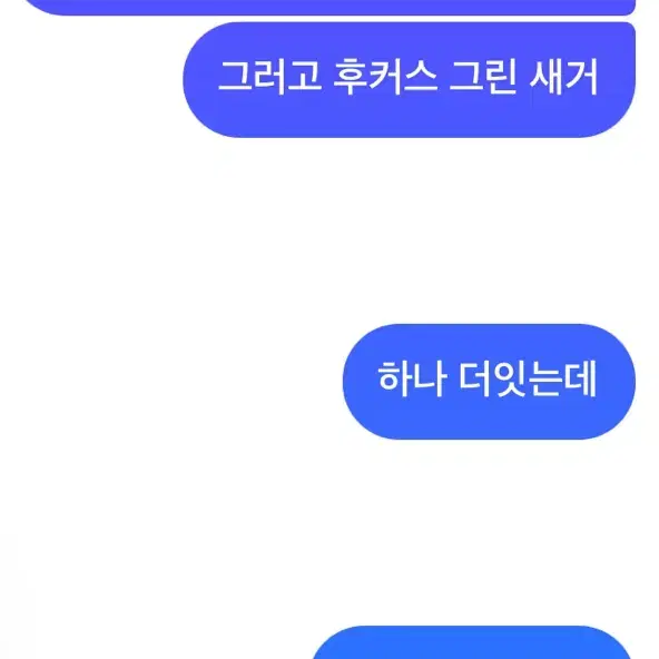 패스물감 +미블 소블 화이트