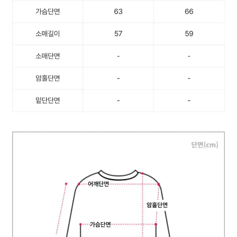 포즈간츠 후드티 M