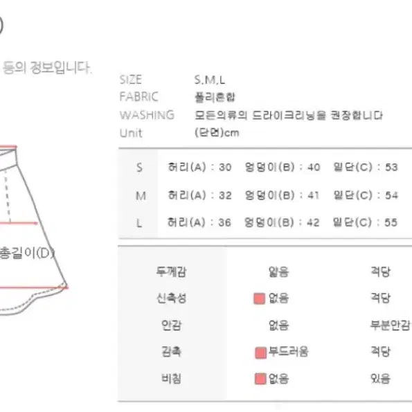 트위드 치마+벨트 set