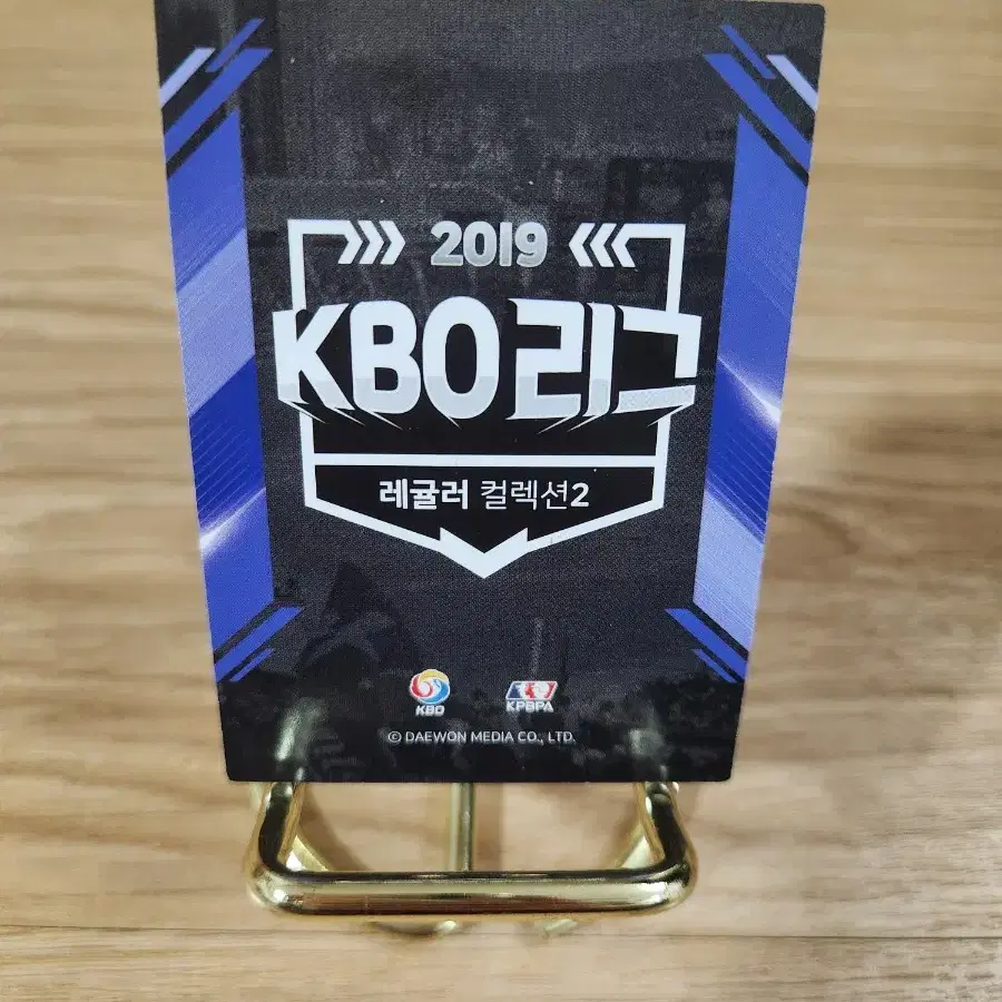 19 kbo 두산베어스 함덕주 야구카드