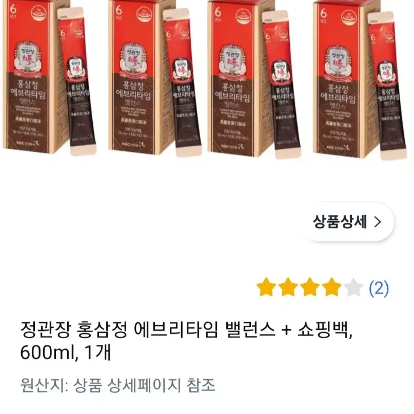 새상품 정관장 홍삼정 에브리타임샷 20ml 30개 600ml