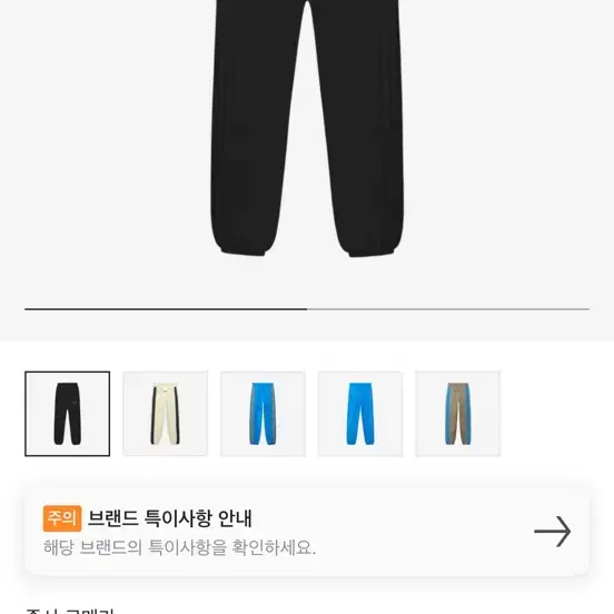 아디다스 피어오브갓 스웨트팬츠 s