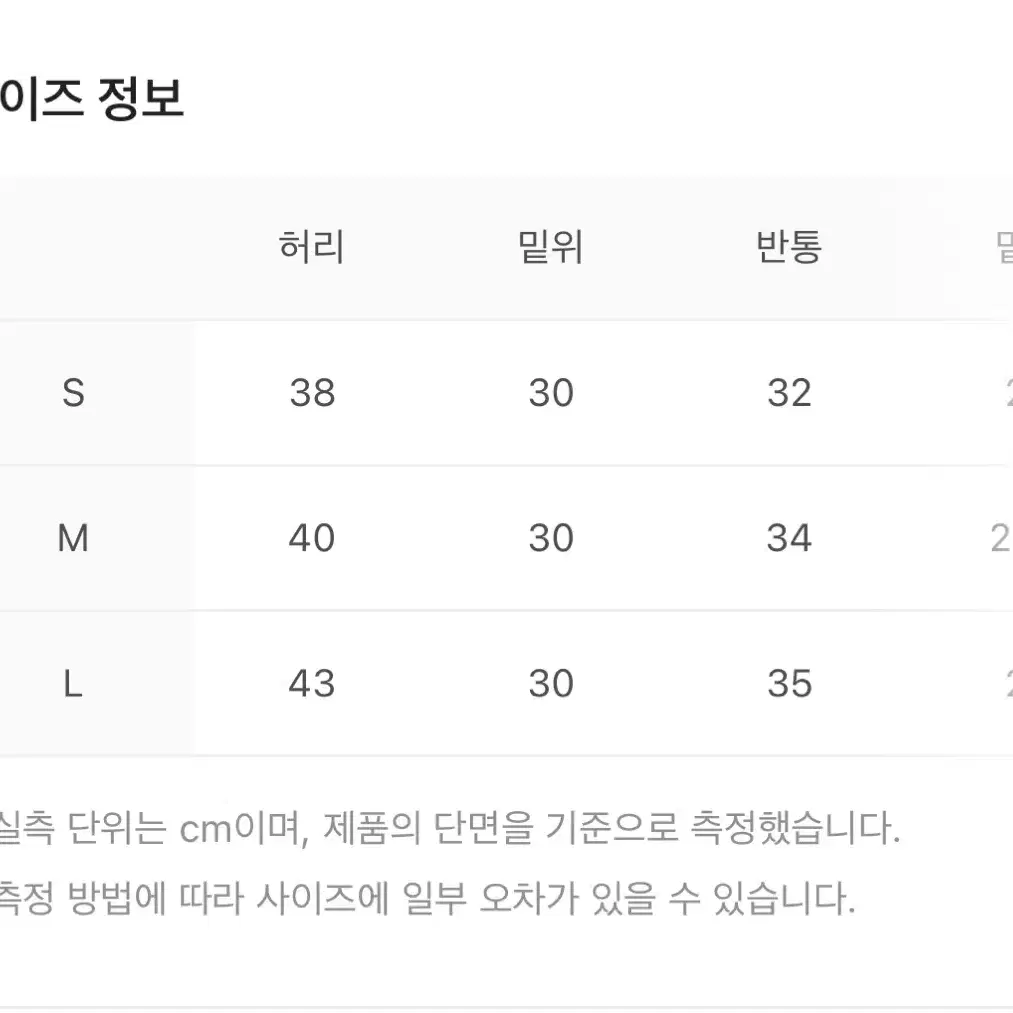 *가격고정* 레저렉션 13 리벳 & 패치워크 데님 팬츠 블랙