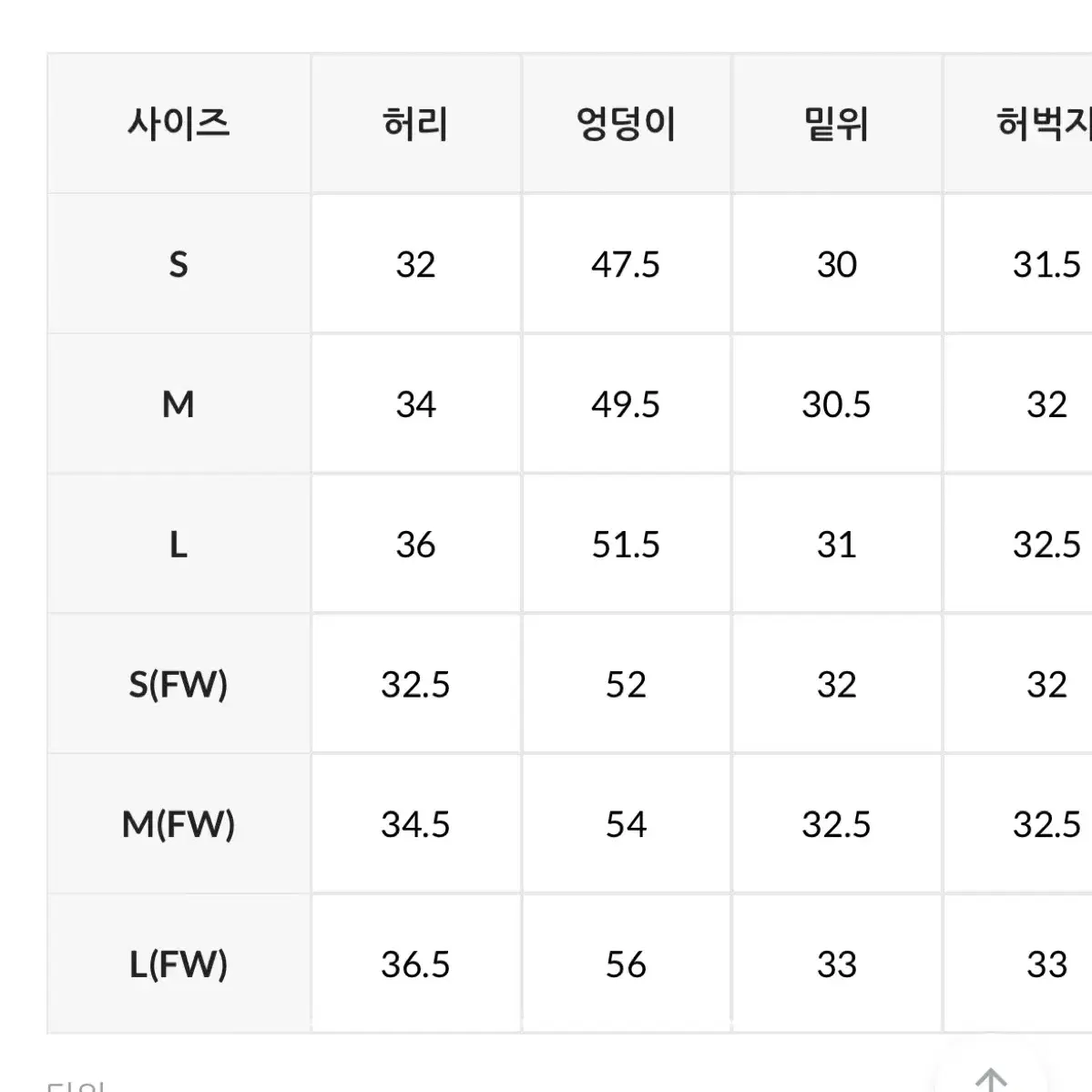 데일리쥬 에브리데이 핀턱 와이드 슬랙스