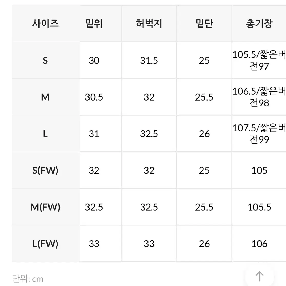 데일리쥬 에브리데이 핀턱 와이드 슬랙스