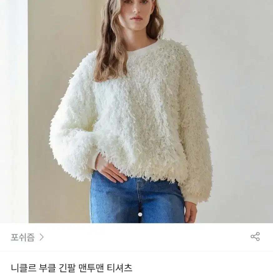 토브 니클로 부클 긴팔 맨투맨 티셔츠 판매ㅡ새상품