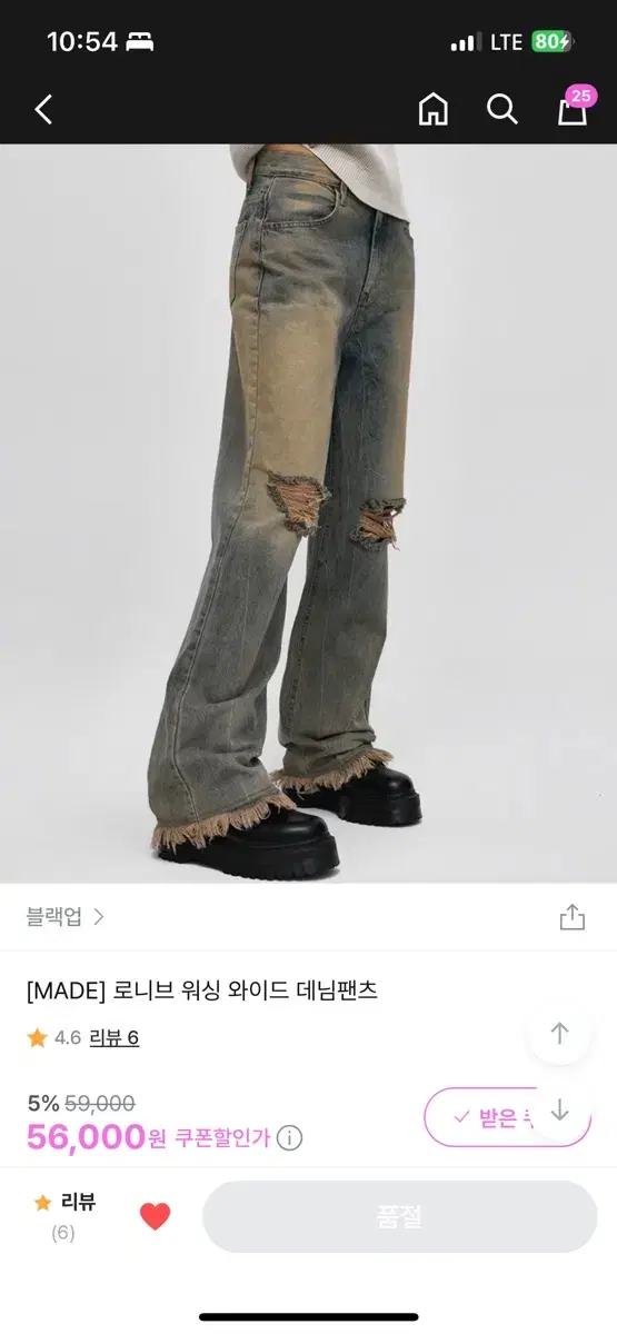 블랙업 로니브 워싱 데님팬츠 S