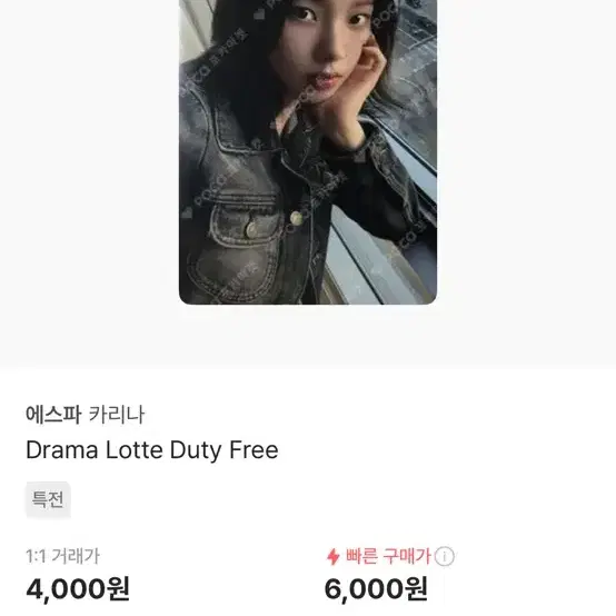 doby99 상점 우대 포카 리스트4