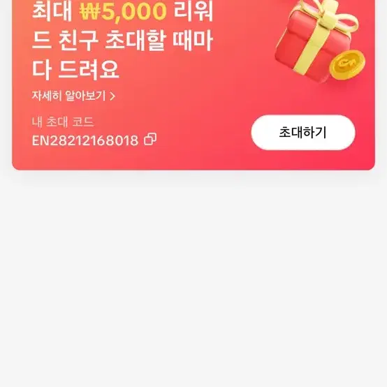 추천인써주시면 1500원드려요