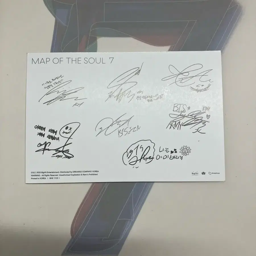 방탄소년단 MAP OF THE SOUL:7 앨범