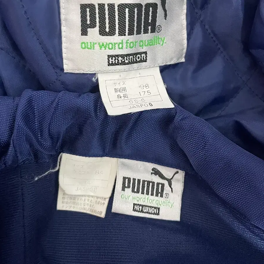 Puma 푸마 트레이닝 셋업 XL