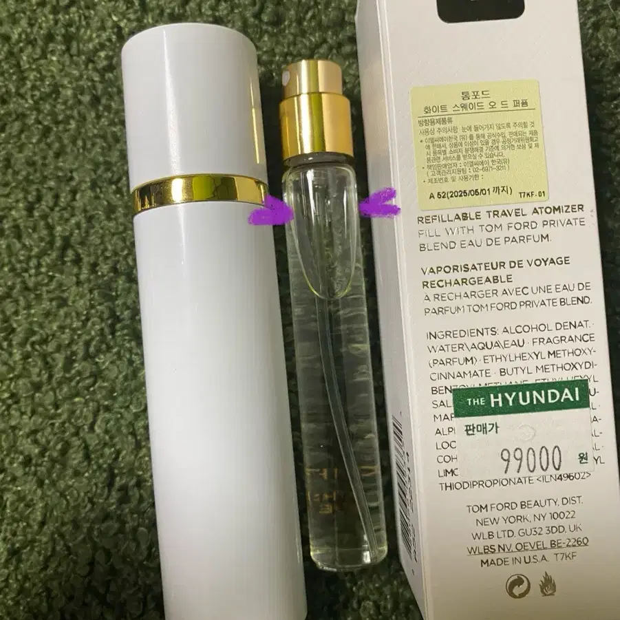 톰포드 화이트 스웨이드 오 드 퍼퓸 10ml 아토마이저 휴대용