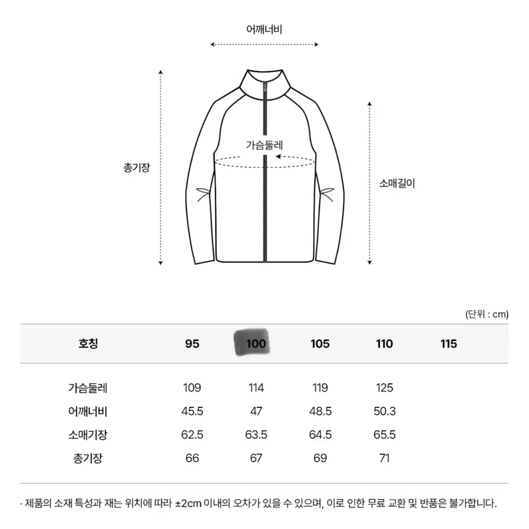 [새상품]JDX 블루종 점퍼 자켓 100