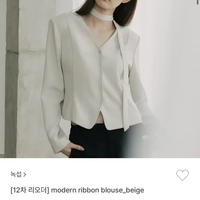 녹섭 modern ribbon blouse_beige