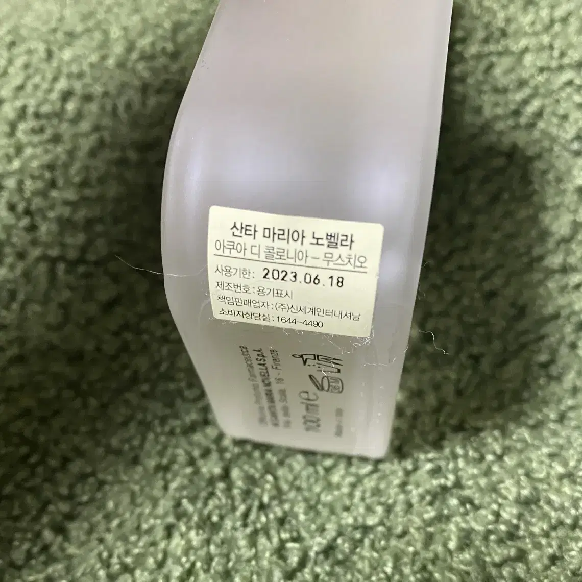 산타마리아노벨라 무스치오 100ml