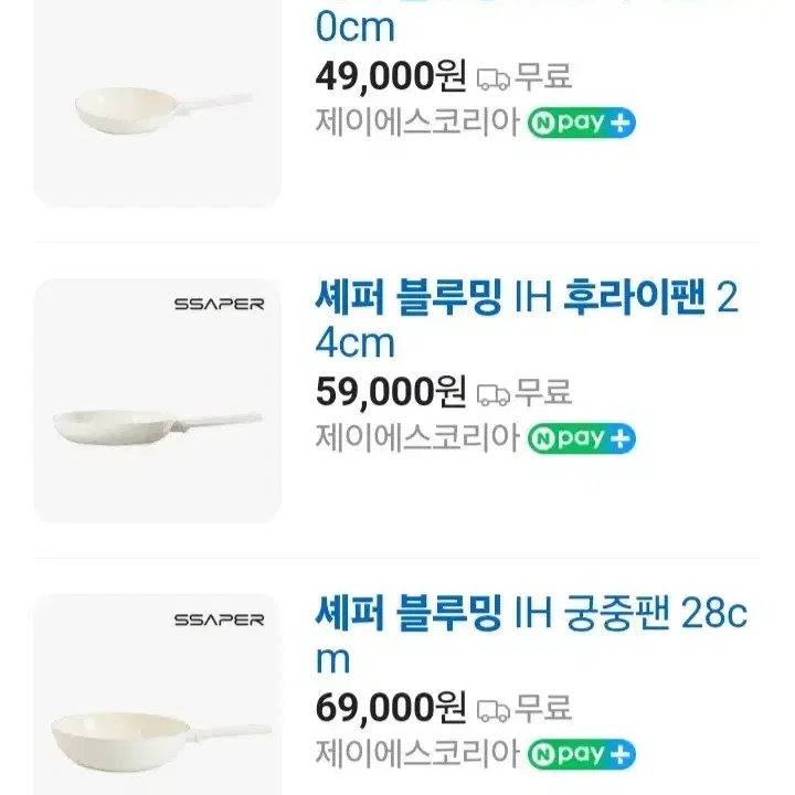 인기)IH 후라이팬3종최저177000