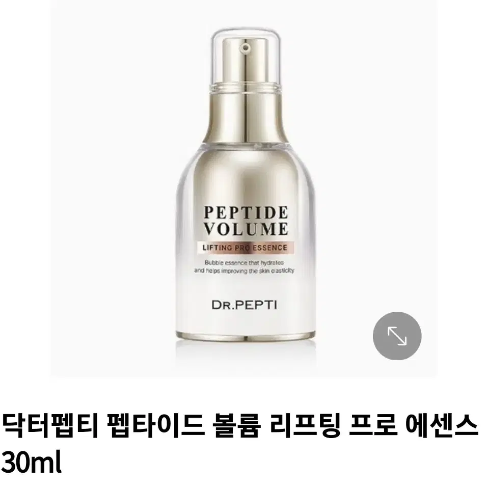 닥터펩티 펩타이드 볼륨 리프팅 프로 에센스 30ml