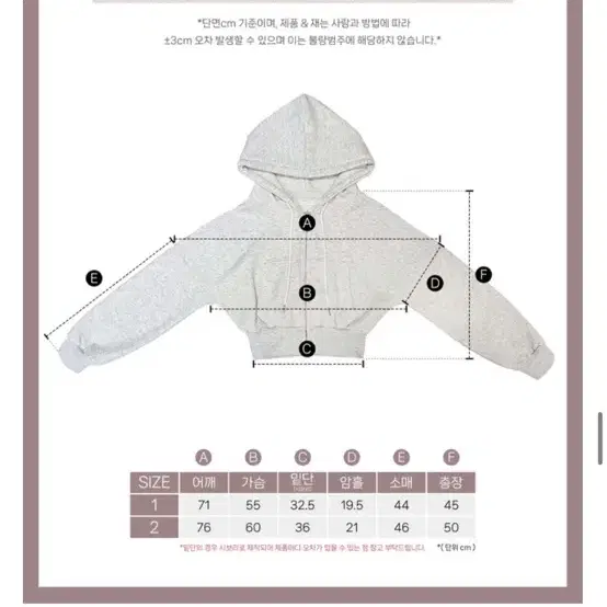 메이윤 속극세사 후드집업 세미부츠컷 바지 블랙 세트