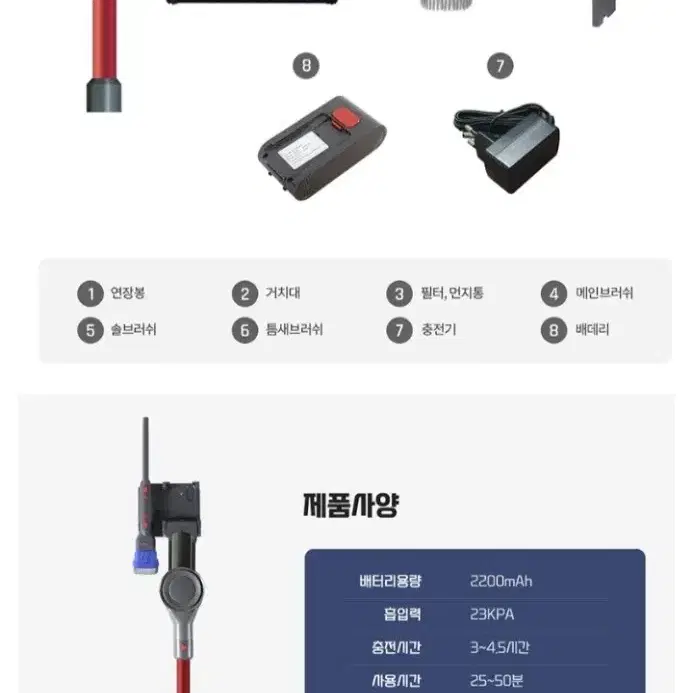 인기)BLDC 프리미엄 무선청소기최저110만원